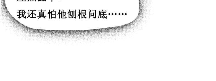 第六话26
