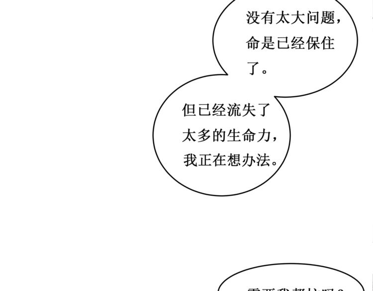 38.大结局12