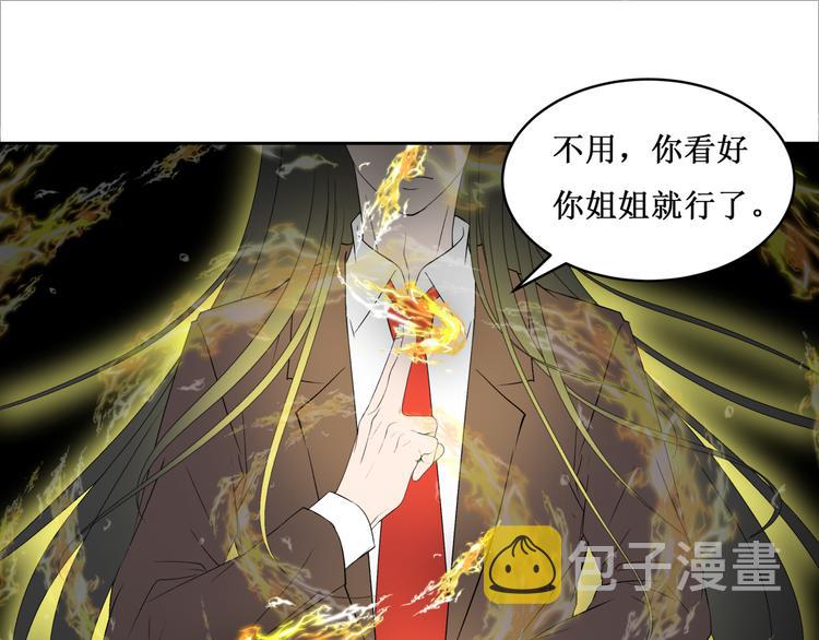 38.大结局15