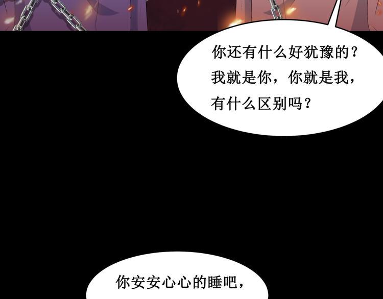 21.失踪的少女（四）49