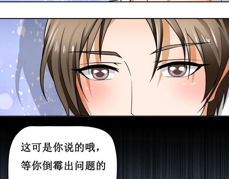 8.银行卡的攻击力33