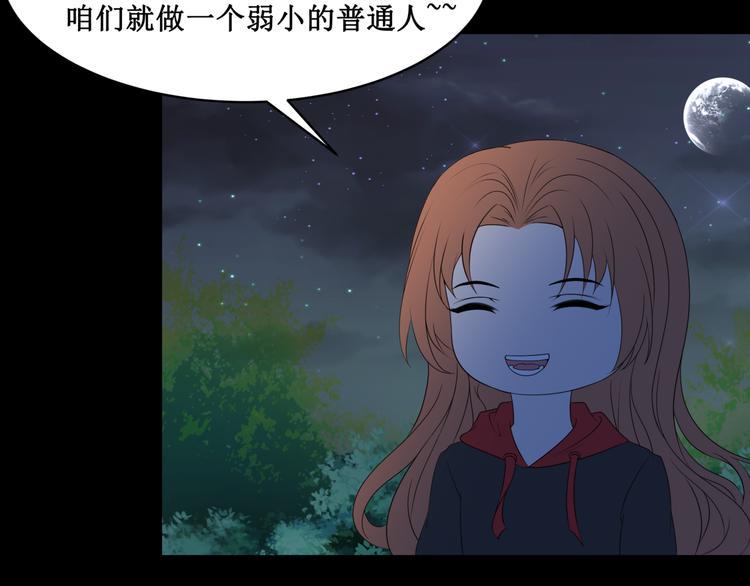 28.小树林里的礼物68