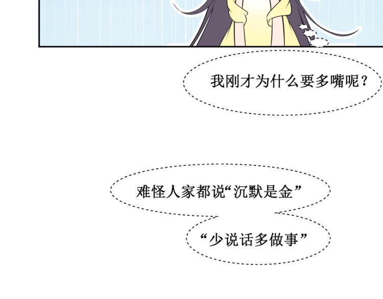 32.南海之旅（二）29
