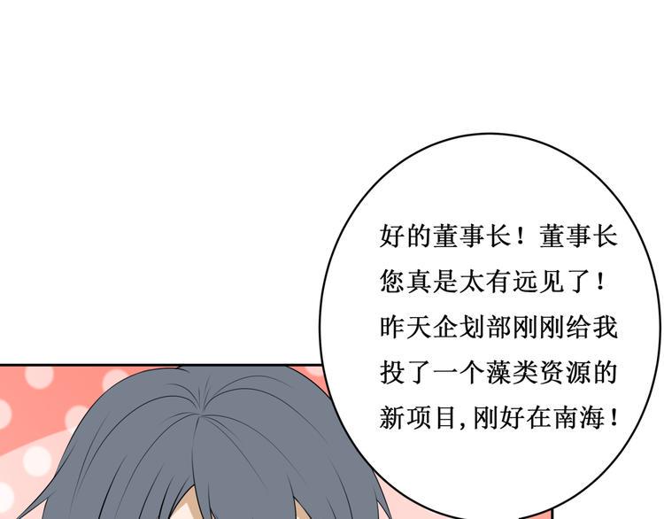 30.陆桥舟与陆桥舟的交易95