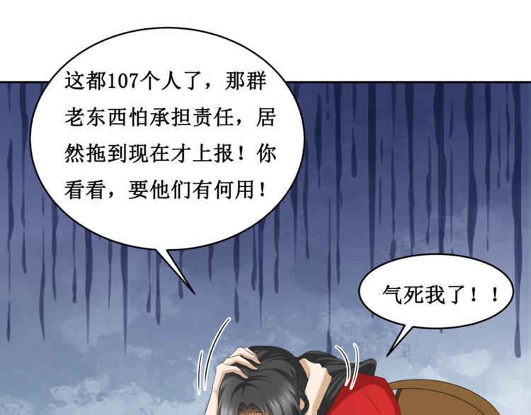 18.失踪的少女（一）37