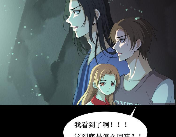 24.失踪的少女（六）24