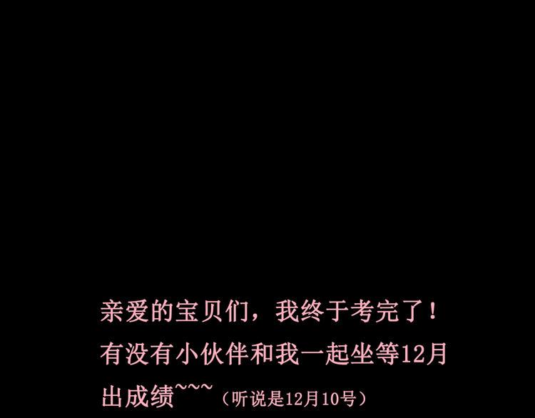 25.失踪的少女（七）81
