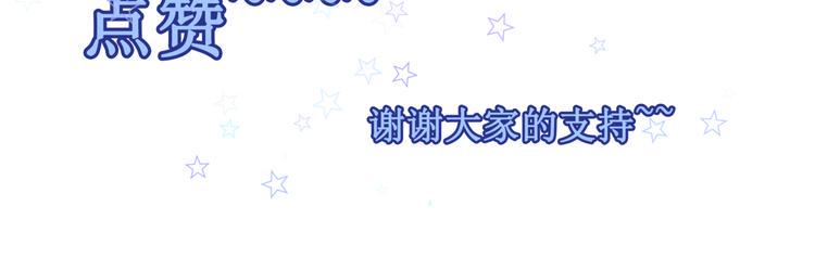 17.白㳕公子79