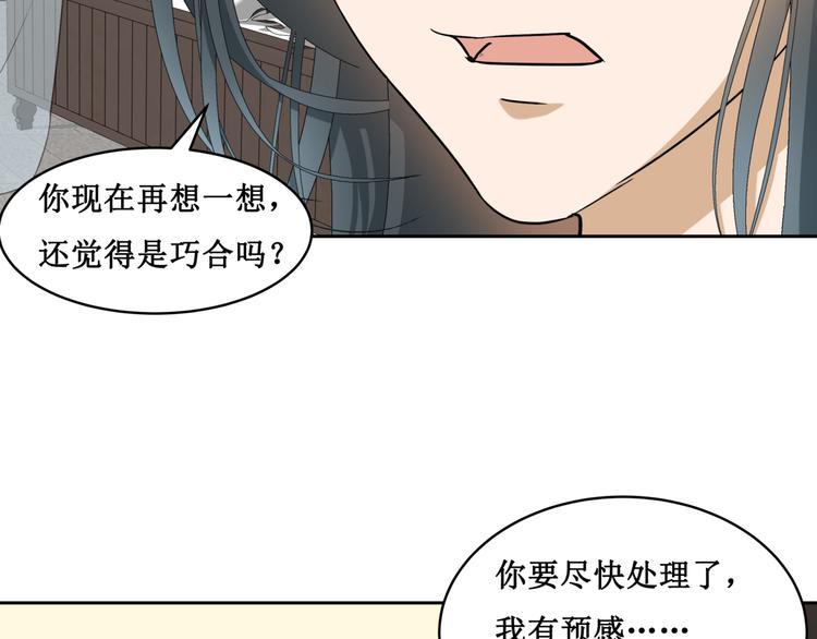 18.失踪的少女（一）33
