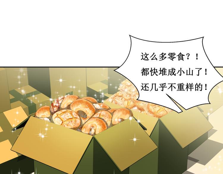 20.失踪的少女（三）17