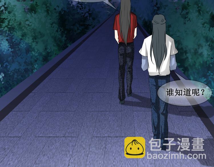 18.失踪的少女（一）67