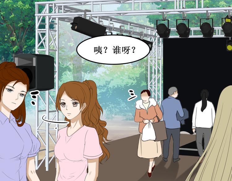 27.再遇赵临安73