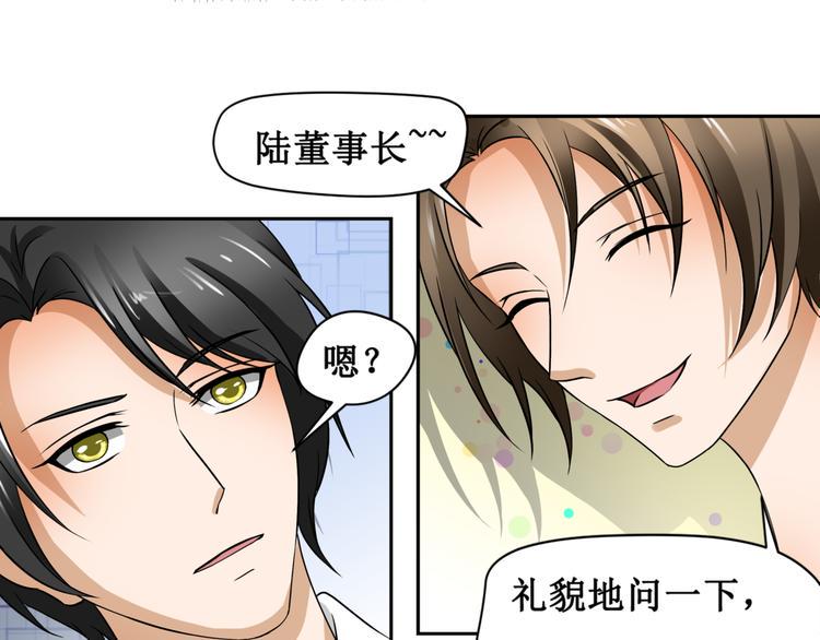 第五话10