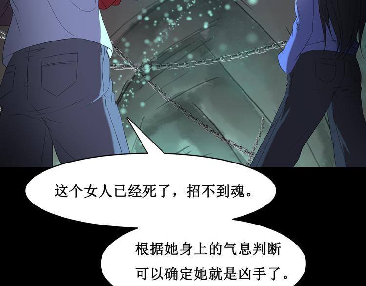 24.失踪的少女（六）35
