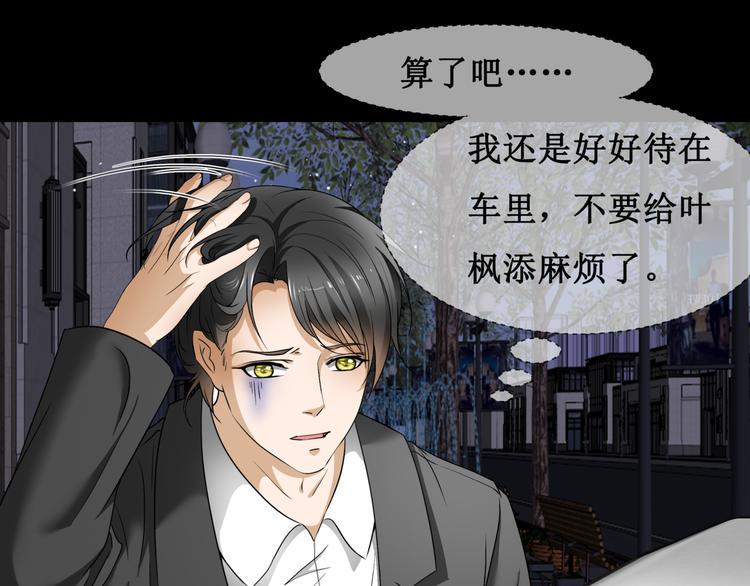 14.敢嚼舌根，就烂舌头！42