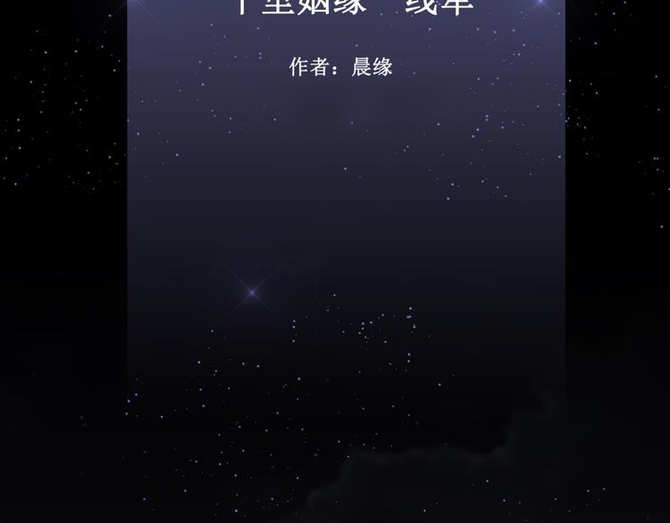 14.敢嚼舌根，就烂舌头！2