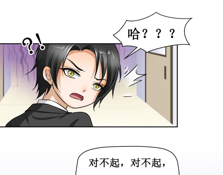 第五话28