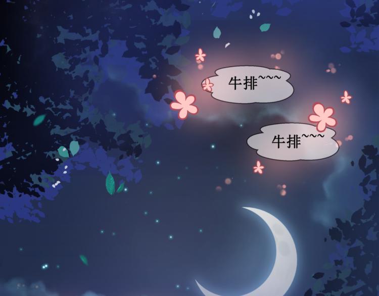 20.失踪的少女（三）2