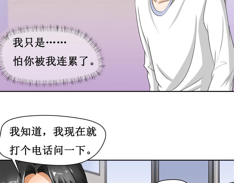 第五话30