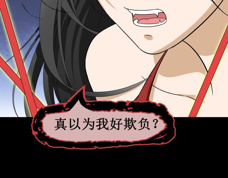 15.女鬼37