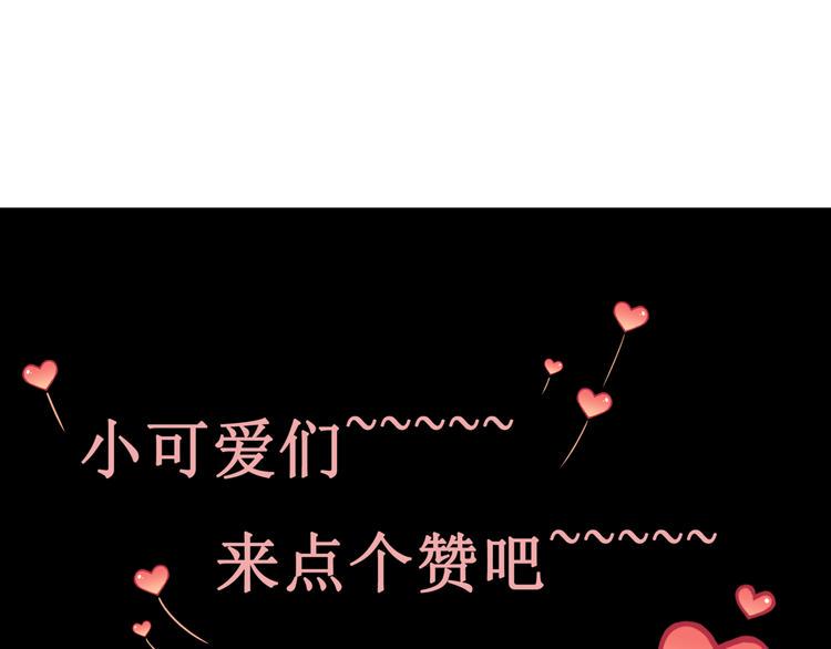 20.失踪的少女（三）68