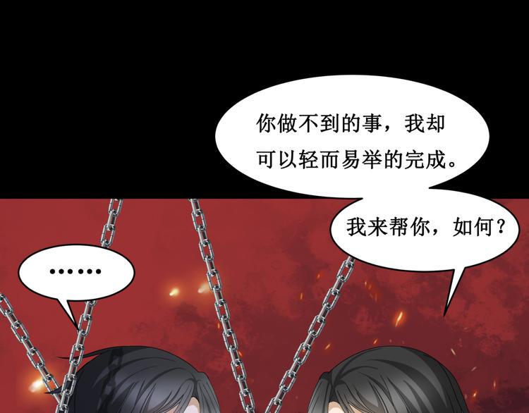 21.失踪的少女（四）47