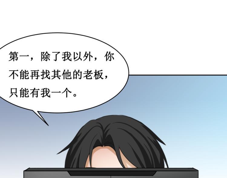 11.劳动合同来一份~~21