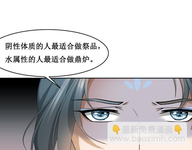 18.失踪的少女（一）28