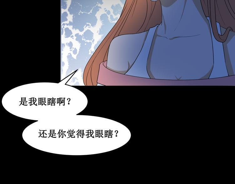 28.小树林里的礼物50