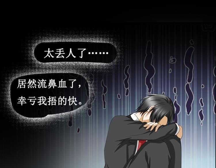 第六话43