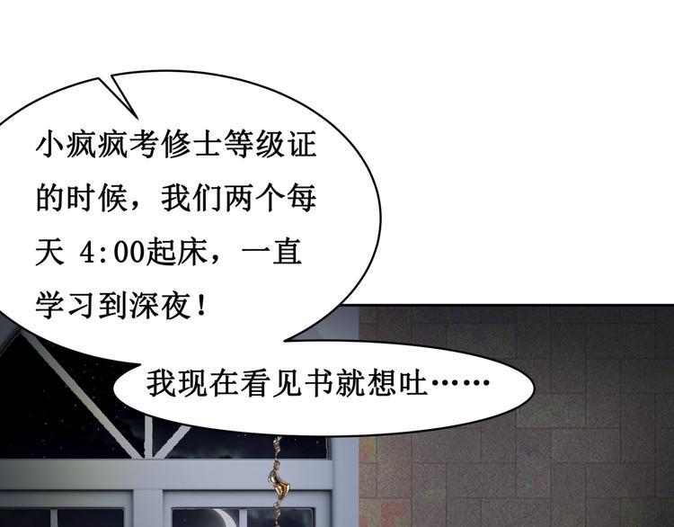 17.白㳕公子12