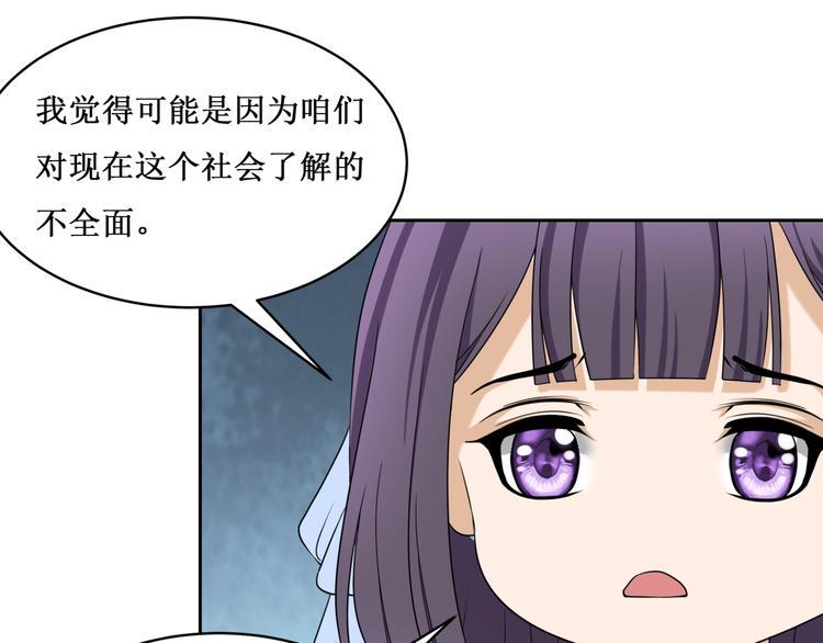 29.暴躁导演在线训人！93