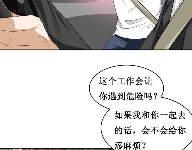 12.神棍也有职业竞争？！13