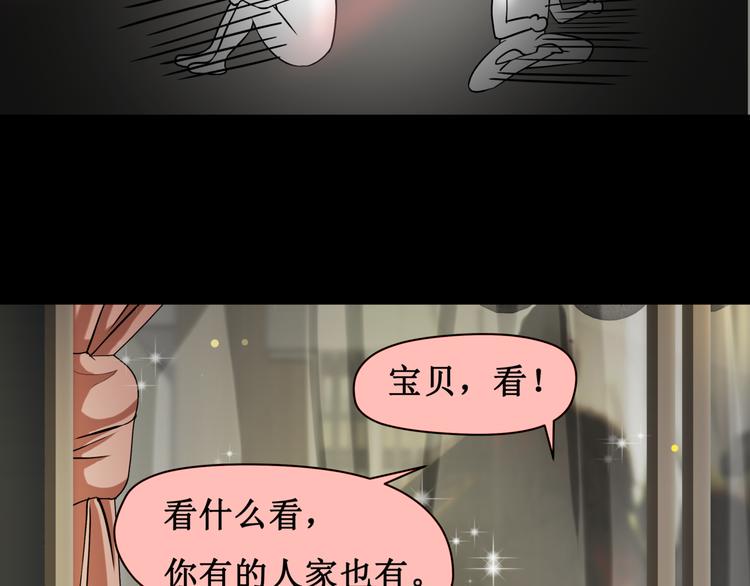 第七话37