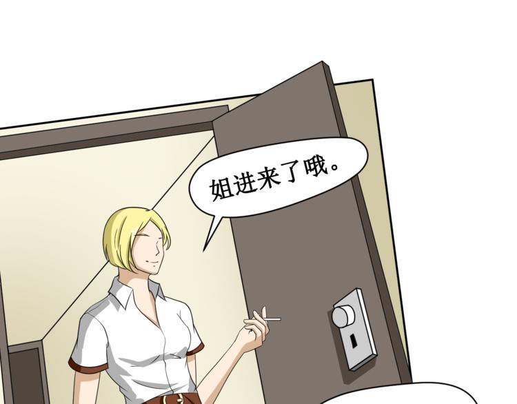 第二话72