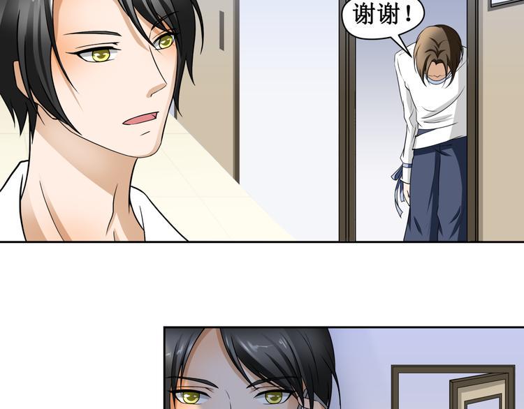 第五话31