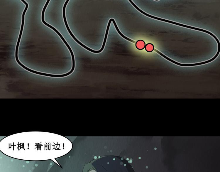 24.失踪的少女（六）23