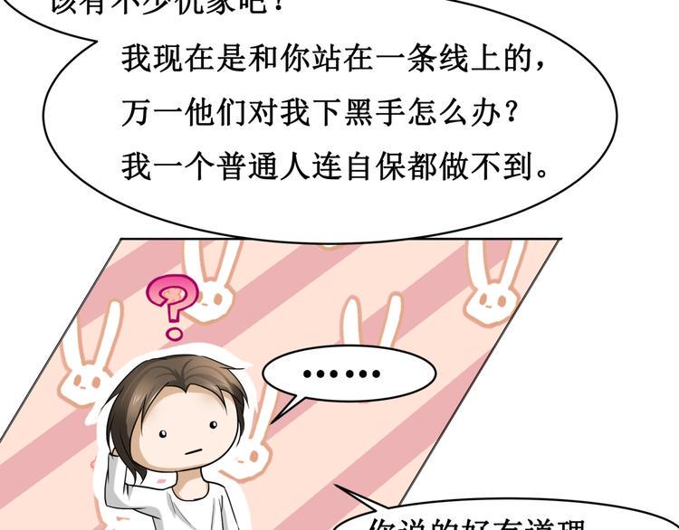 11.劳动合同来一份~~32