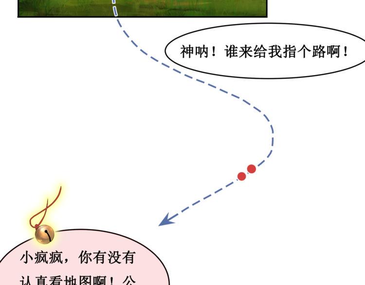 27.再遇赵临安46