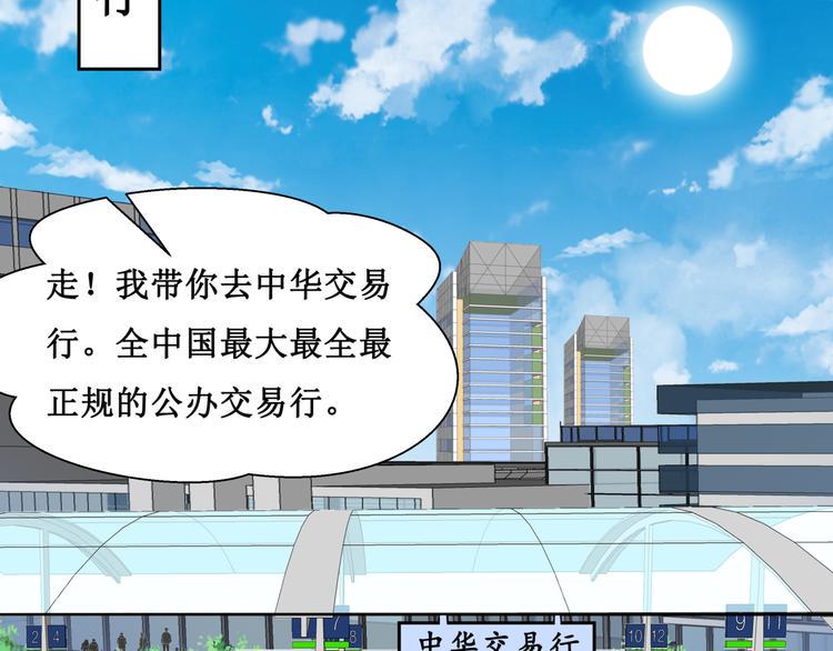 17.白㳕公子25