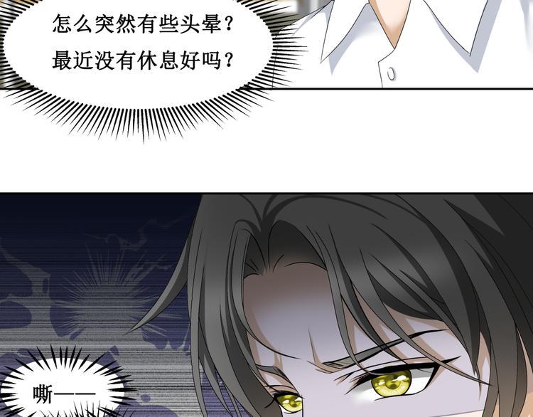 21.失踪的少女（四）11