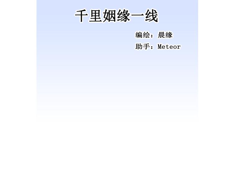 12.神棍也有职业竞争？！2