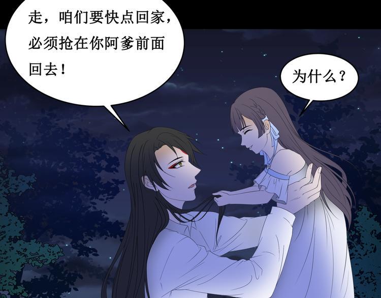 25.失踪的少女（七）57
