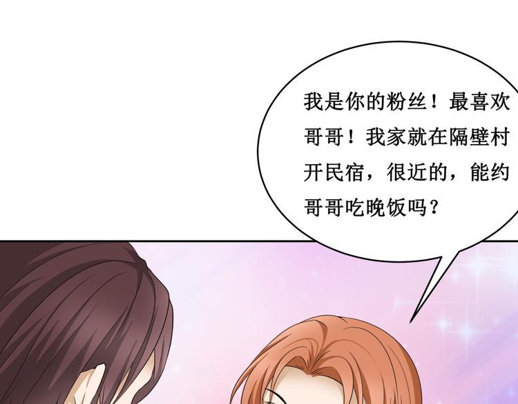 27.再遇赵临安83