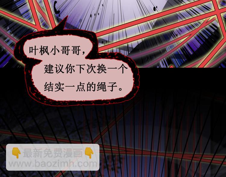 15.女鬼42