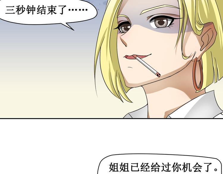 第二话68