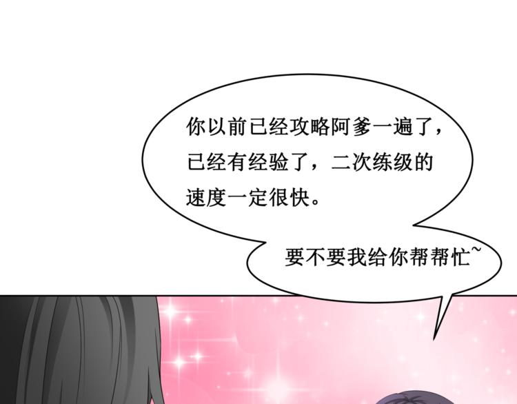 26.怀疑62