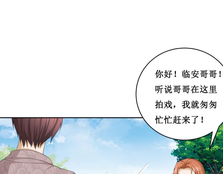 27.再遇赵临安81
