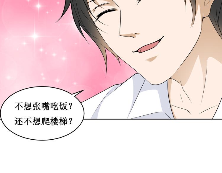 26.怀疑17