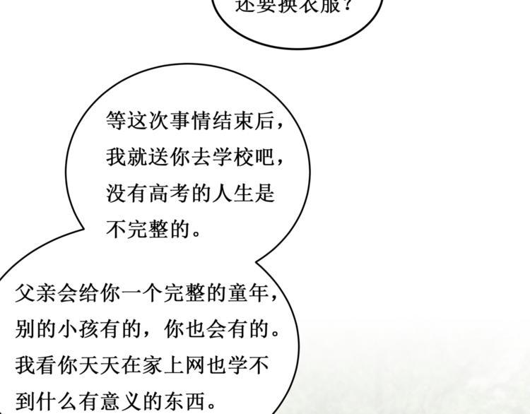 32.南海之旅（二）22